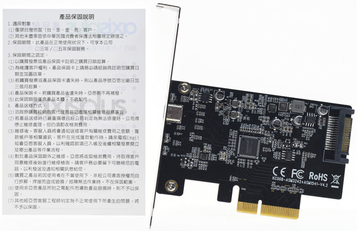 Axisplus USB3.2 Gen2x2擴充卡及NVMe外接盒簡介及測試