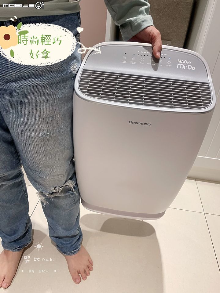 Bmxmao的MAO air Mi-Do負離子空氣清淨機