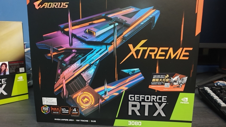 arous 3080 xe 保固和禮品兌換問題