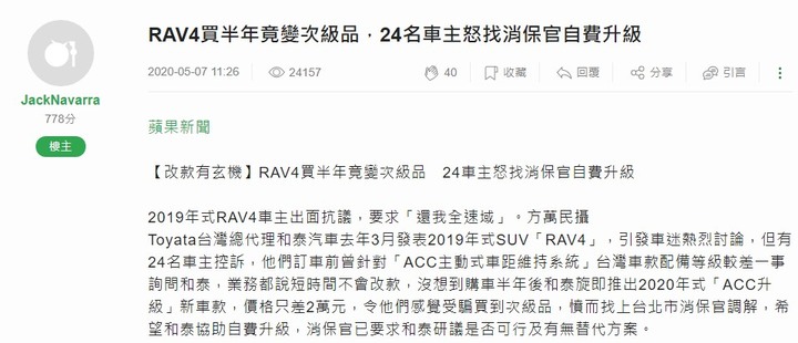 有人知道是Rav4價格太佛還是Corolla Cross價格太黑？