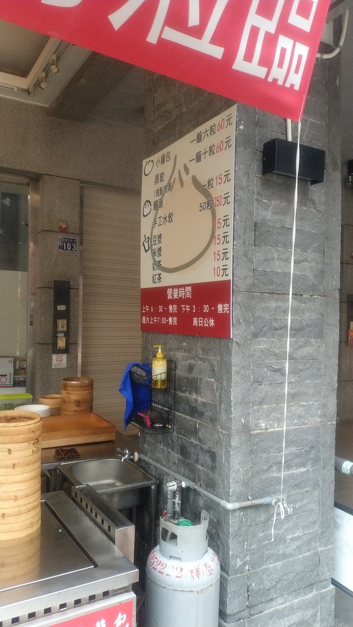 中部地區充電站另一選擇