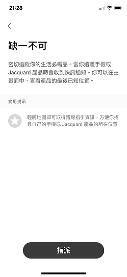 Samsonite Konnect-i 智慧背包 揮手化身科技魔法師！