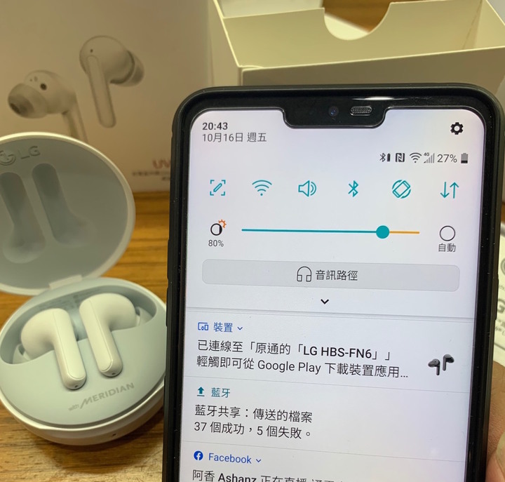 LG TONE Free 真無線藍牙耳機 HBS-FN6 開箱&使用分享