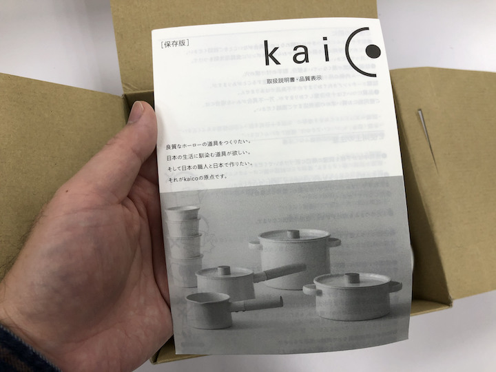 日本 Kaico 琺瑯雙耳鍋開箱