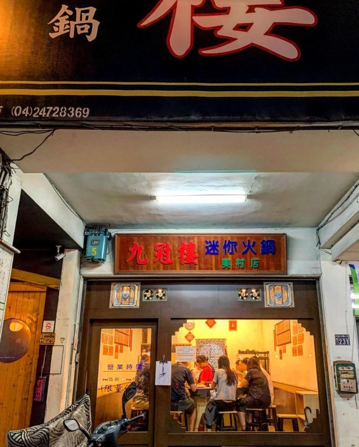 【懶人包】冷颼颼的天氣就是要吃鍋!狂搜台中8大特色鍋物!