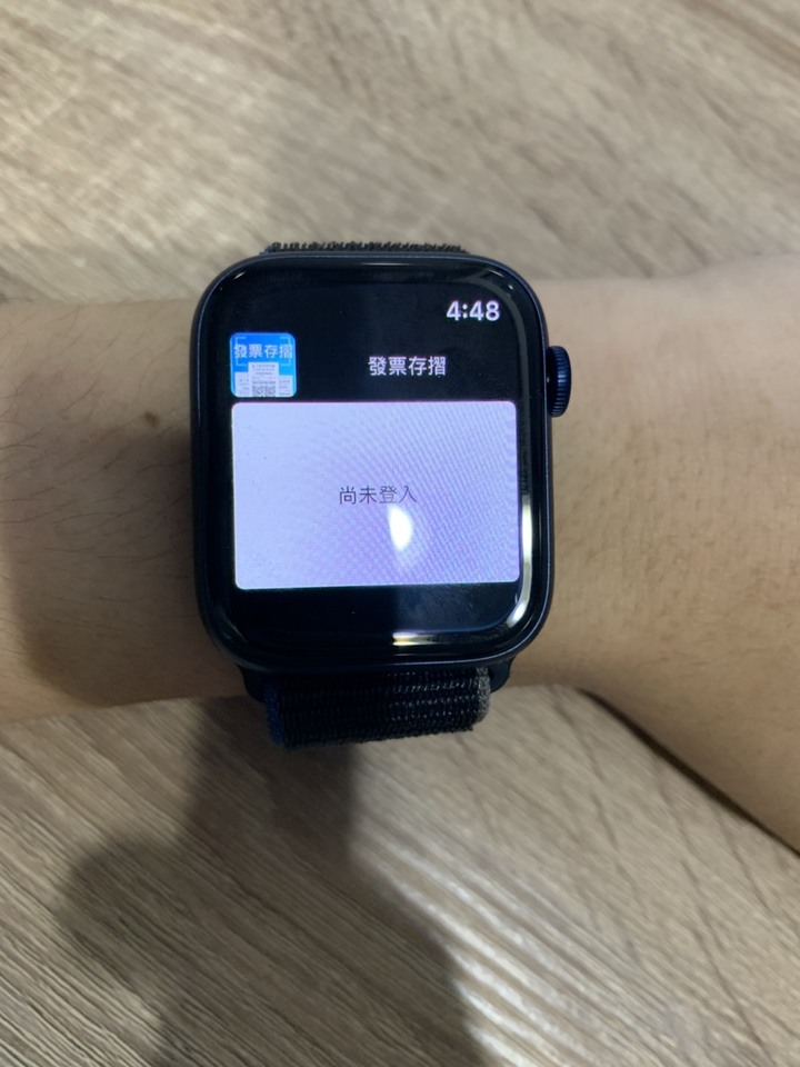 Apple Watch 雲端發票/發票存摺 無法登入