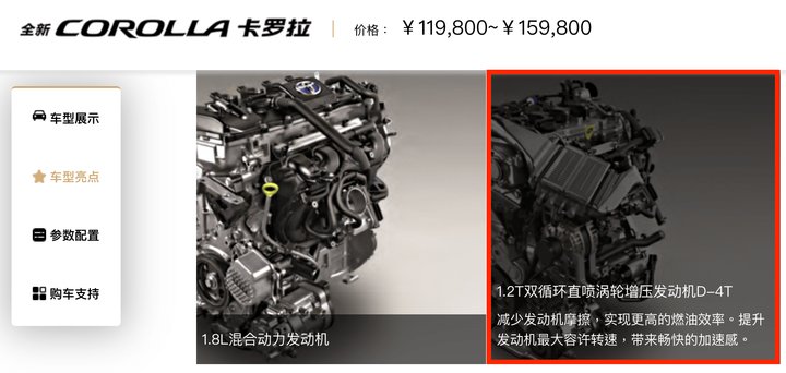 Sentra不算便宜…?先看看Altis用了什麼幻術