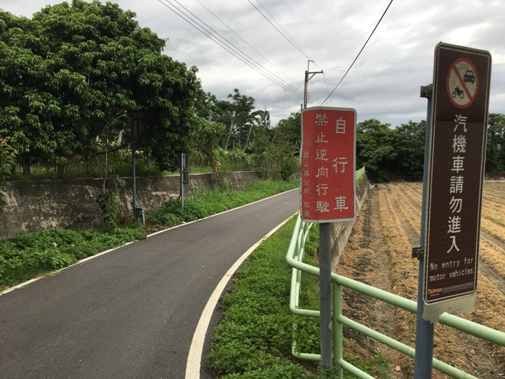 台 東 關 山 騎 遊 小 旅 行