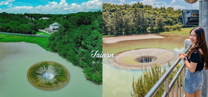 台版小瑞士之稱!「台南西口小瑞士」巨型漩渦特殊奇景美不勝收