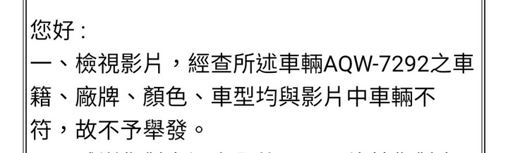 檢舉到不法情事警方會主動偵辦嗎？