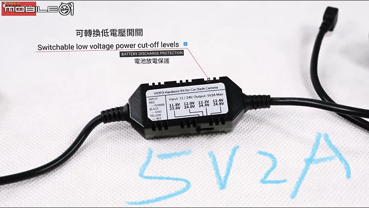 Viofo A119 V3 HK3(保險絲取電及停車監控）