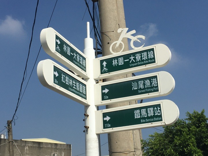 騎向市境之南-林園單車遊(高雄最終回)