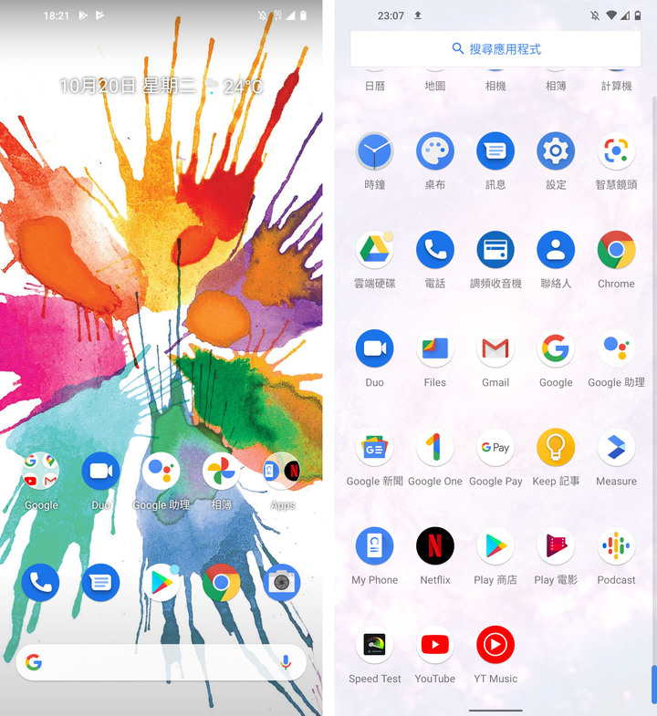 Nokia 8.3 5G開箱小評測,結論蠻值得