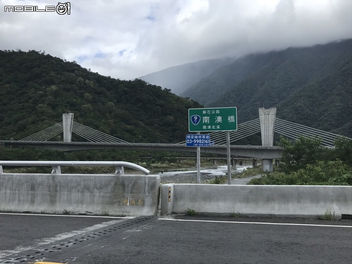 愛你愛你.旅騎十一連假