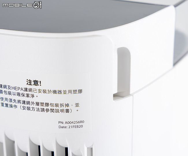 Honeywell InSight HPA5250WTW 空氣清淨機評測 超越經典的次世代機種!