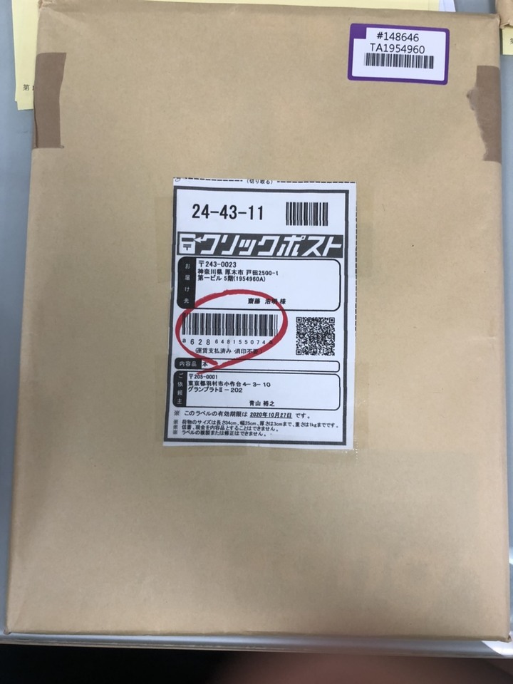 ZARD 坂井泉水2001特集開箱文