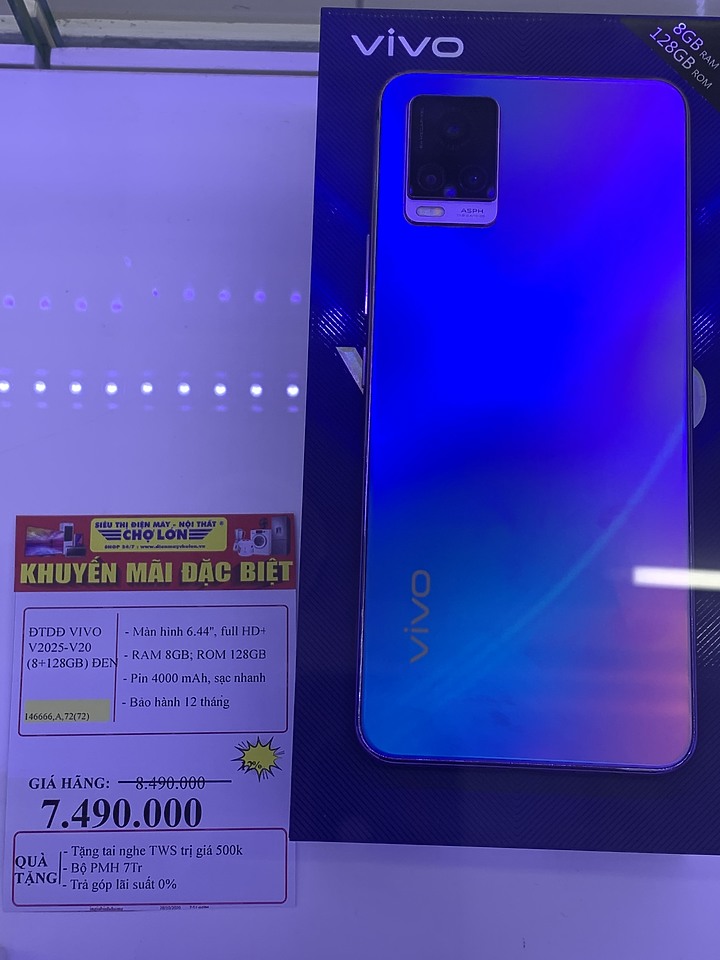 Vivo V20 開箱