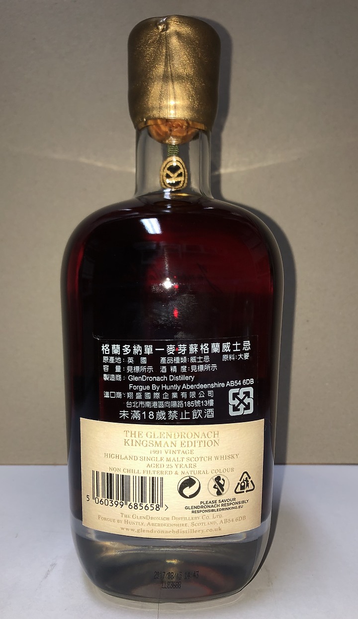 威士忌系列開箱(1)--格蘭多納金牌特務第二版&補充開箱金牌特務第一版