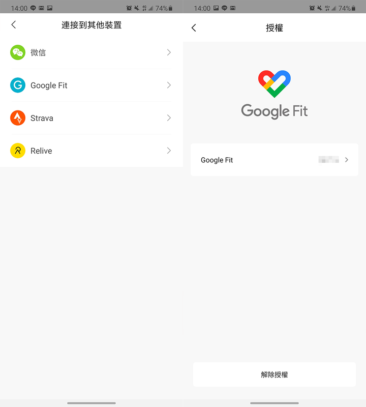 不能聽音樂的助眠耳機Amazfit ZenBuds - 12 不能聽音樂的助眠耳機Amazfit ZenBuds - 12