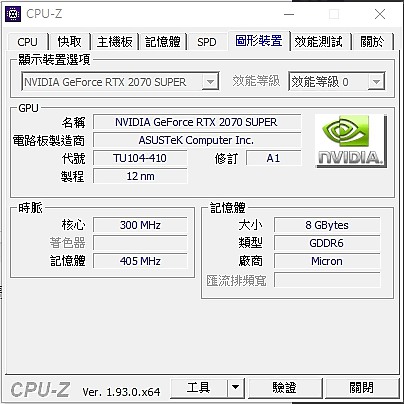 請問為什麼我開直播會遊戲會死當或藍畫面呢?