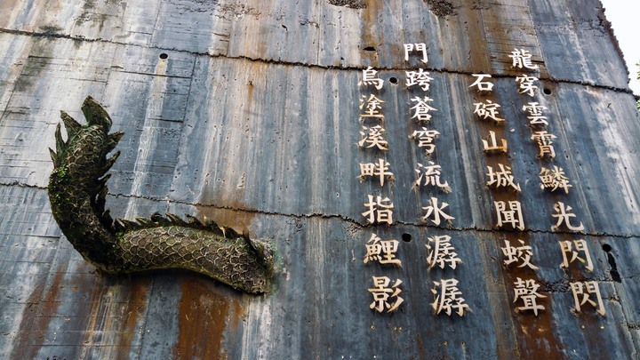 【 淡蘭古道】石碇段(外按古道)烏塗溪步道、石碇老街必吃美食