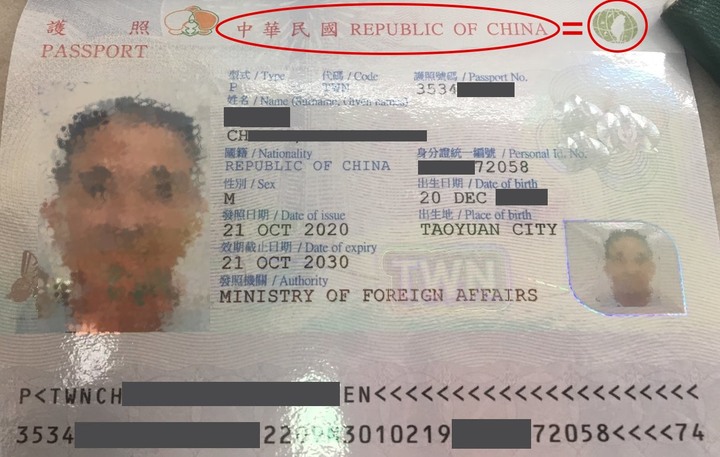 剛申請的新護照!