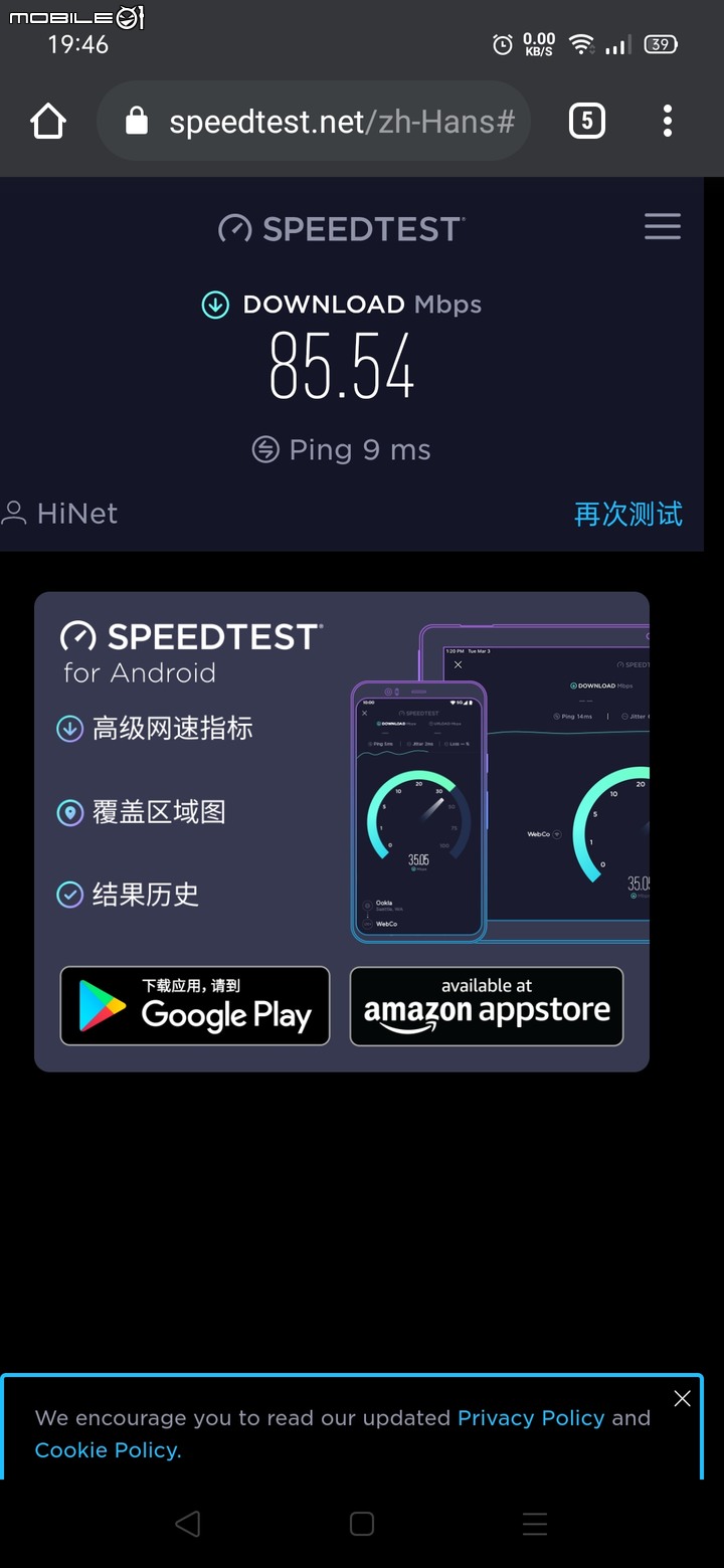 沒看到Asus RT-AC1500G plus 分享文，來個不專業分享