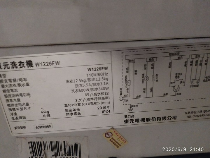 國際&東芝洗衣機到底該選擇?