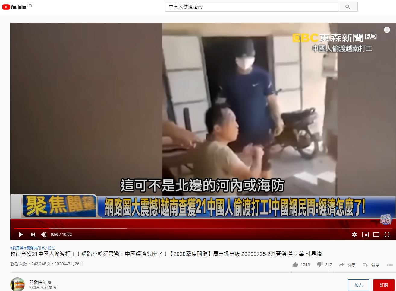點我看大圖