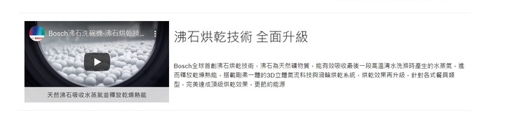 伊萊克斯5360、林內8126、櫻花2926-不到1400萬新北小透天裝潢分享Part4
