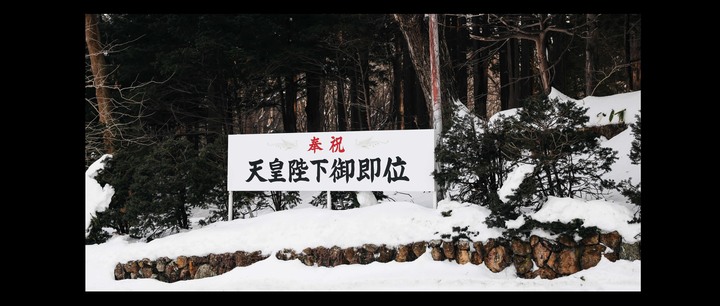 EOS R & 北海道8天七夜遊記