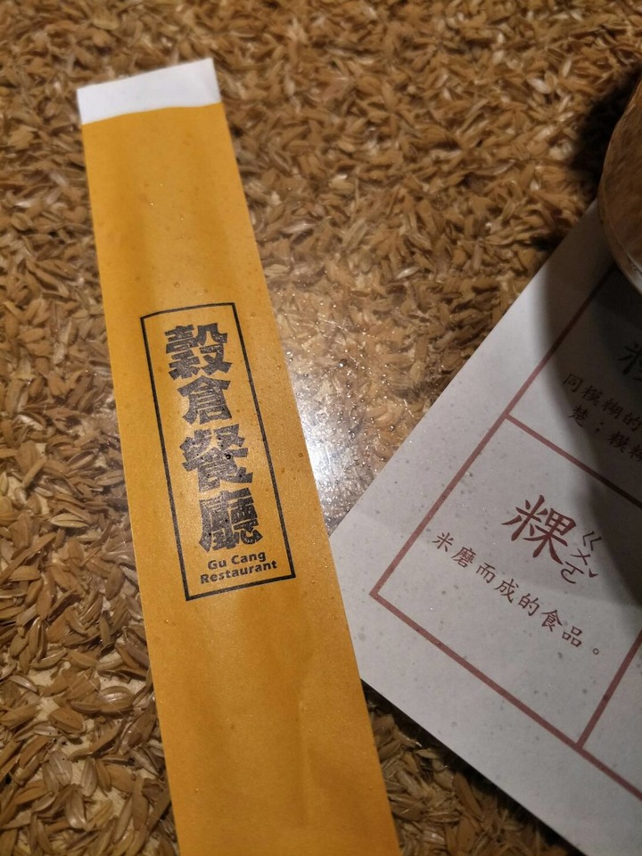 後壁區走走~~西港區吃雞~~