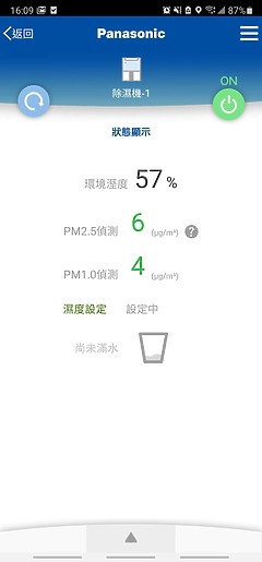 【除濕機評測】雙重除濕X主動淨化!Panasonic 清淨除濕機(F-Y36JH)