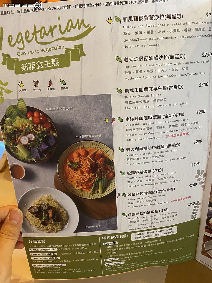 【食｜內湖區】碧湖畔~來尋找彩色小象們~象園咖啡Elephant garden