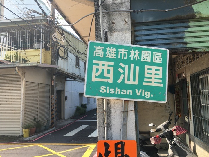 騎向市境之南-林園單車遊(高雄最終回)