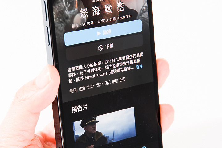 iPhone 12及iPhone 12 Pro首波動手玩 平整外型比想像中有好感度