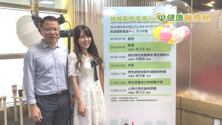 找回知覺!CIDP慢性脫髓鞘多發性神經炎復健運動助復原