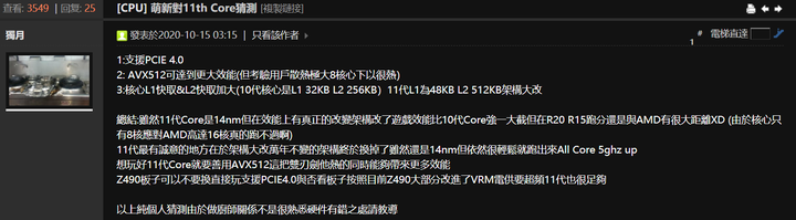 點我看大圖
