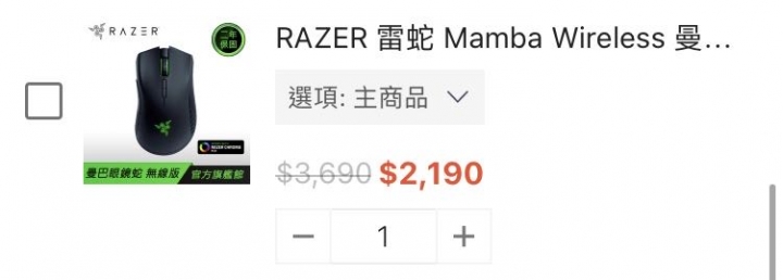 無線滑鼠請益！！！
