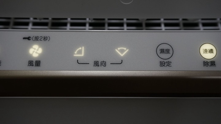 烘衣好方便 16.5公升大金除濕機JP33ASCT-W微開箱