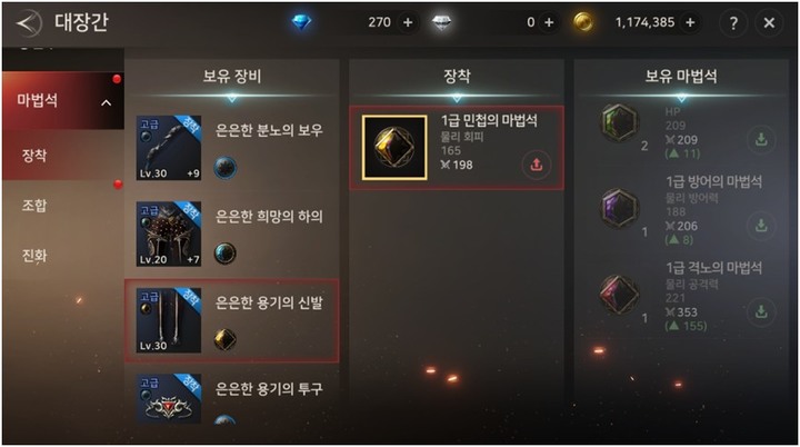 《A3：STILL ALIVE 倖存者》韓版試玩心得分享