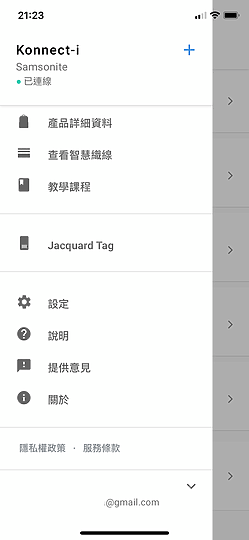 Samsonite Konnect-i 智慧背包 揮手化身科技魔法師!