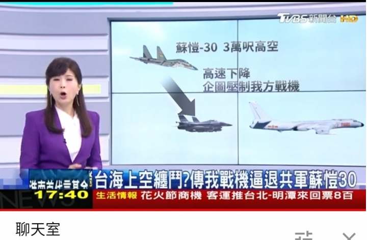 台灣國保衛戰 - 團結徵兵救國家