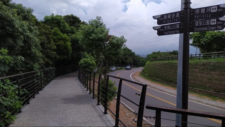 [樂山童盟] [桃園市桃園區] 桃園虎頭山步道(三分山-五分山-停機坪-虎頭山-虎頭山環保公園)