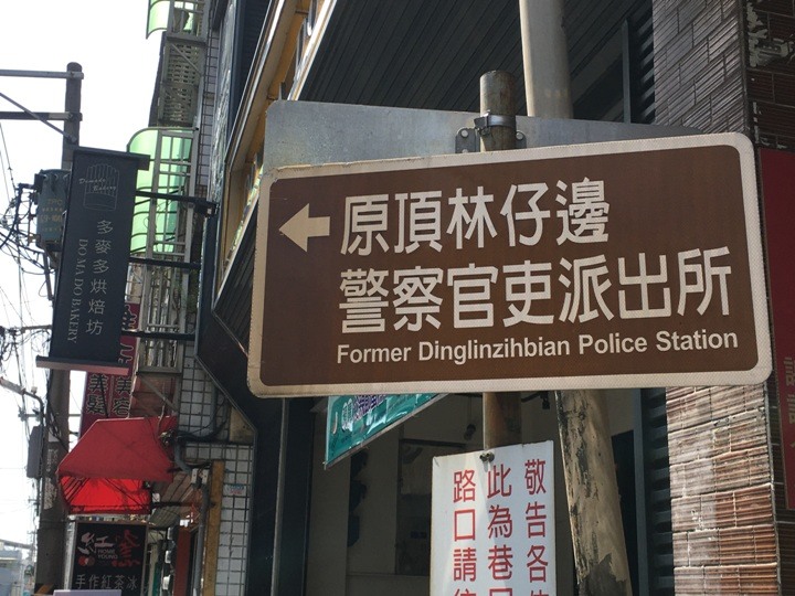 騎向市境之南-林園單車遊(高雄最終回)