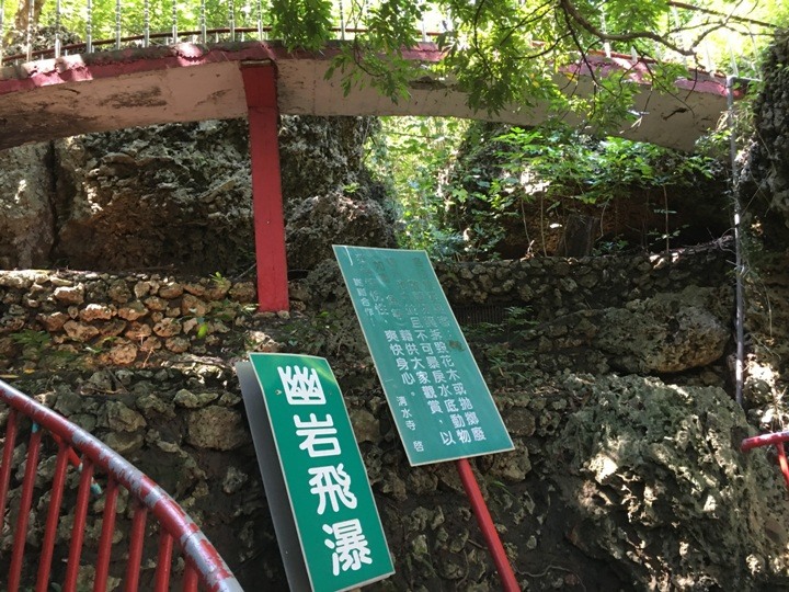 騎向市境之南-林園單車遊(高雄最終回)