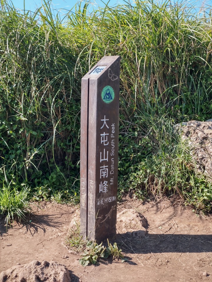 點我看大圖 陽明山之旅~HTC U12+
