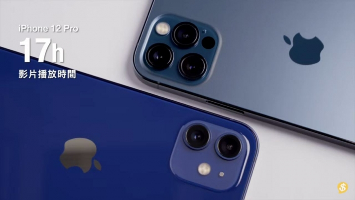 iphone 12的藍色真的很差嗎？