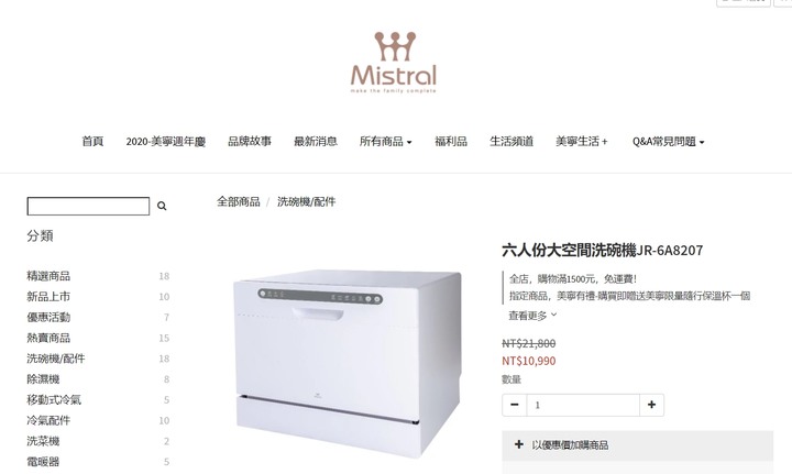 伊萊克斯5360、林內8126、櫻花2926-不到1400萬新北小透天裝潢分享Part4