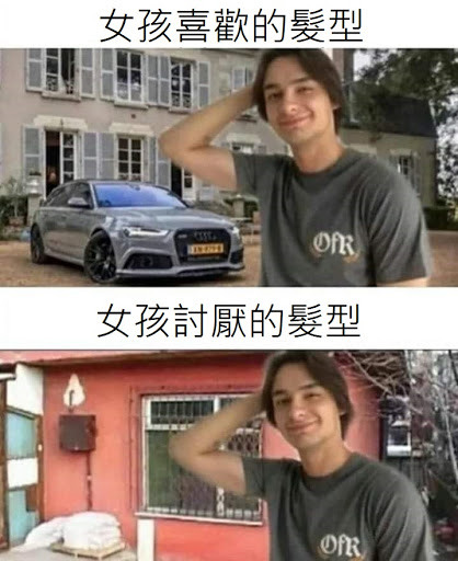 兩性趣圖